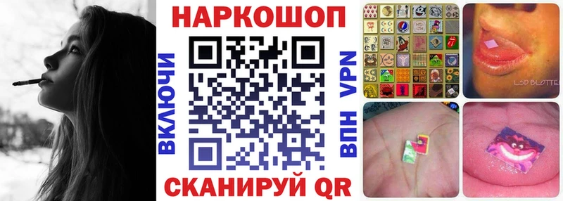 Какие есть наркотики Южно-Сахалинск КОКАИН  Мефедрон  Гашиш  СК  Амфетамин  Конопля 