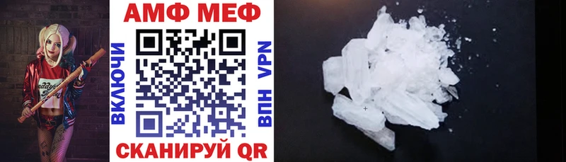 продажа наркотиков  Южно-Сахалинск  Amphetamine Розовый 