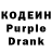 Codein Purple Drank GREENWICH rockband