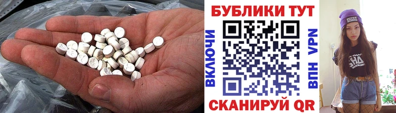 Ecstasy MDMA  купить наркоту  Южно-Сахалинск 