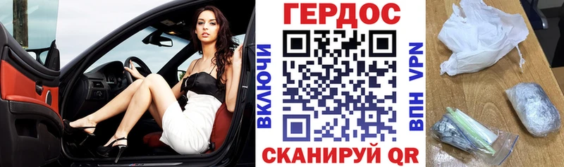 ГЕРОИН Heroin  Южно-Сахалинск 
