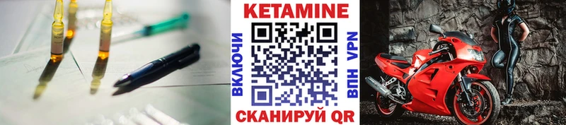КЕТАМИН ketamine  Южно-Сахалинск 