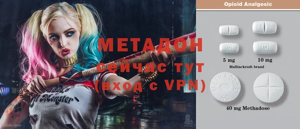 MDMA Беломорск