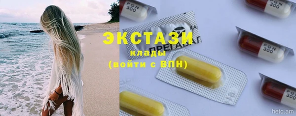 круглые Белокуриха
