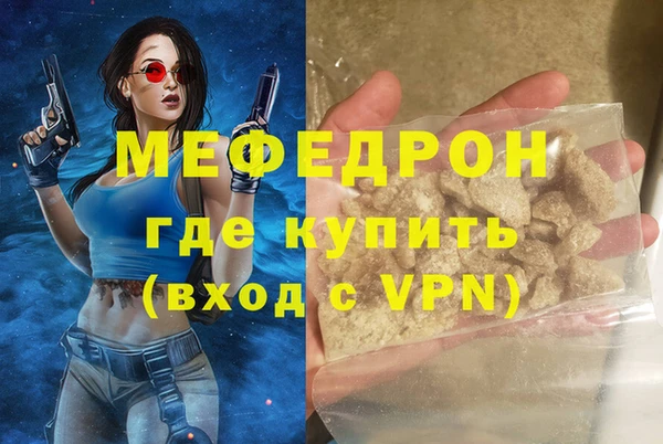 MDMA Беломорск