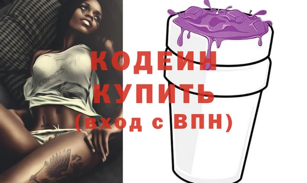 MDMA Беломорск