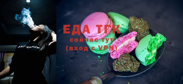 круглые Белокуриха