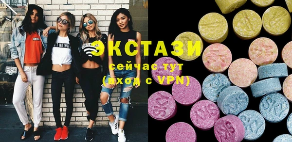 круглые Белокуриха