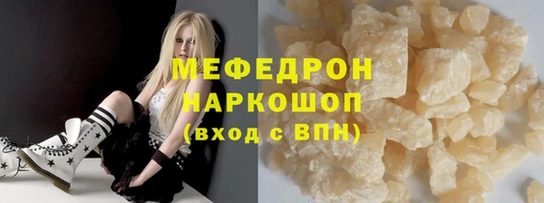 круглые Белокуриха