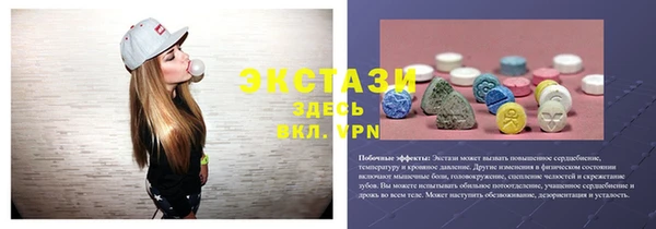 круглые Белокуриха