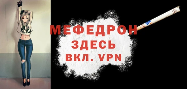 MDMA Беломорск