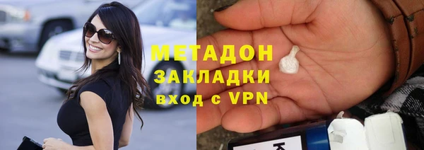 MDMA Беломорск
