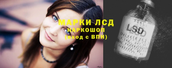 MDMA Беломорск