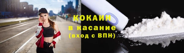 MDMA Беломорск