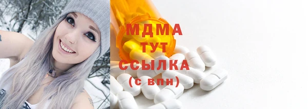 круглые Белокуриха