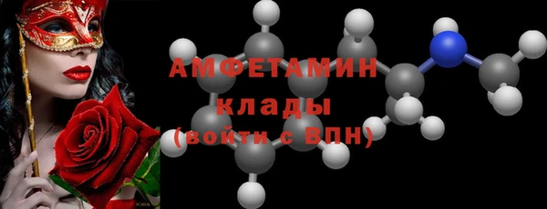 бутик Белоозёрский