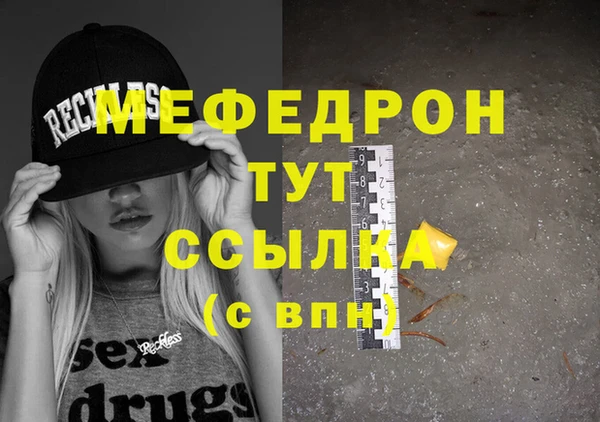 бутик Белоозёрский