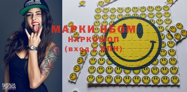 MDMA Беломорск