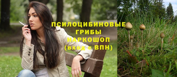 бутик Белоозёрский
