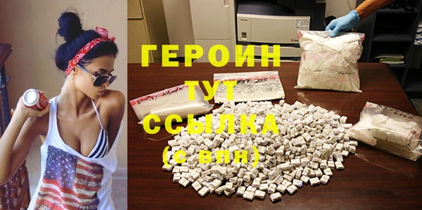MDMA Беломорск