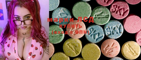 MDMA Беломорск