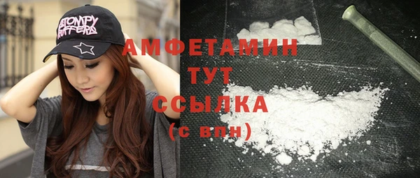 бутик Белоозёрский