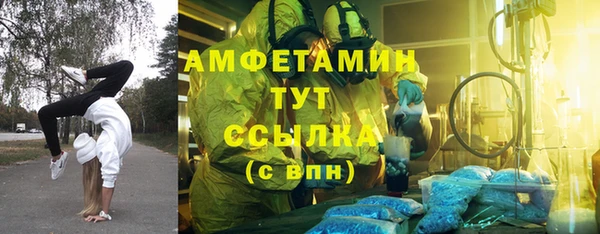 MDMA Беломорск