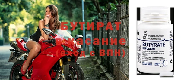 бутик Белоозёрский