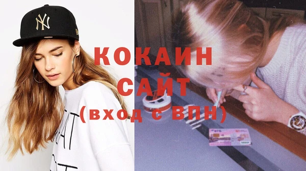 круглые Белокуриха