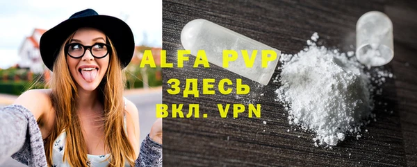 круглые Белокуриха