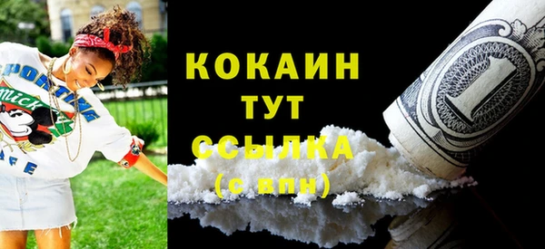 бутик Белоозёрский