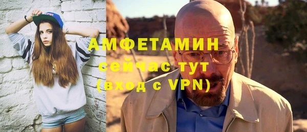 MDMA Беломорск