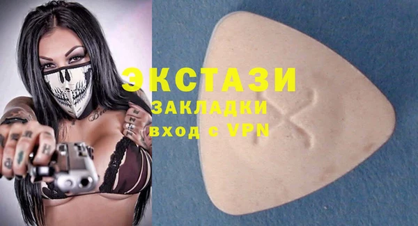 бутик Белоозёрский
