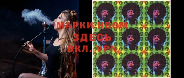 круглые Белокуриха