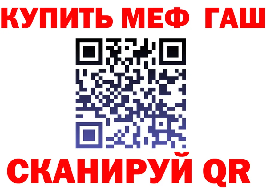 АМФ 97% зеркало даркнет mega Южно-Сахалинск