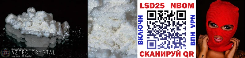 LSD-25 экстази кислота  где купить   Южно-Сахалинск 