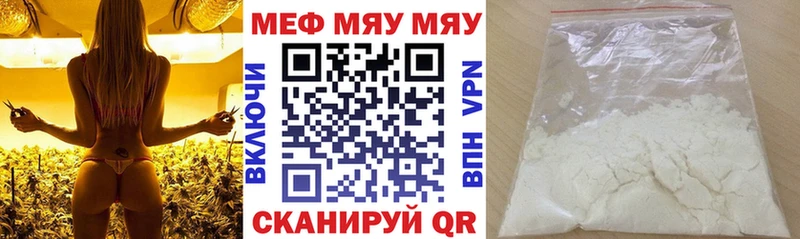 Меф мука  kraken как войти  Южно-Сахалинск  где можно купить наркотик 