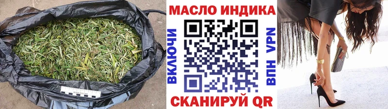 купить закладку Южно-Сахалинск shop Telegram Дистиллят ТГК THC oil