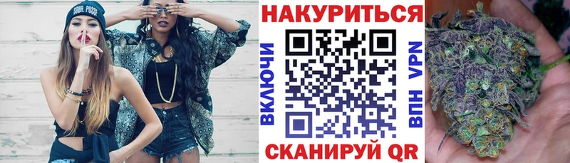 Бошки марихуана Ganja  цены наркотик  Южно-Сахалинск 